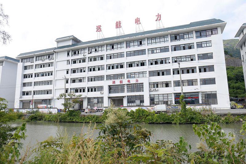 远能电力(001).jpg 远能电力(001).jpg